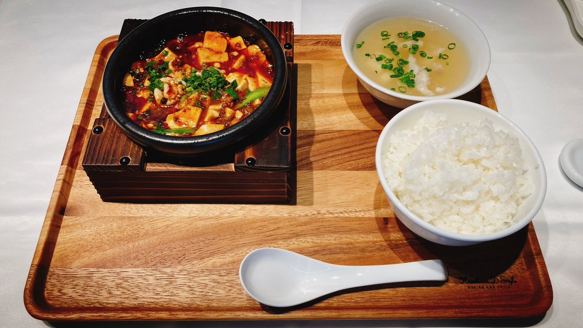 1/16(月)オープンの彬龍華66にてランチ。
ヤザワミート系列初の中華業態らしい。

冬季限定の白子麻婆豆腐が美味でした。