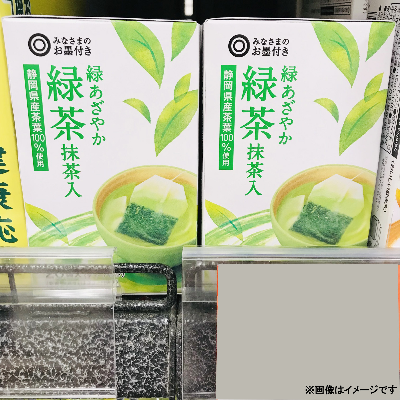 西友 SEIYU on X: 