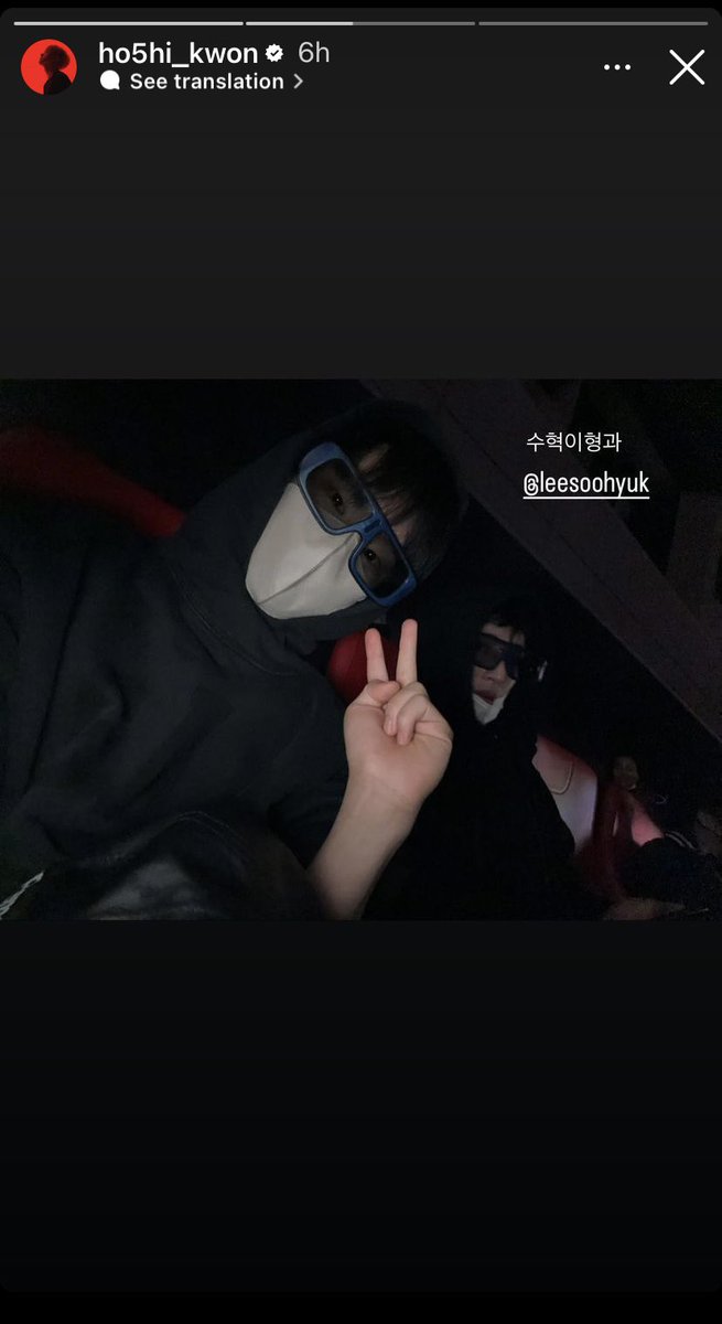 lsh_laura22's tweet photo. Hoshi and Soo Hyuk 😍😍 what a pair https://t.co/yI01Oy6pg8