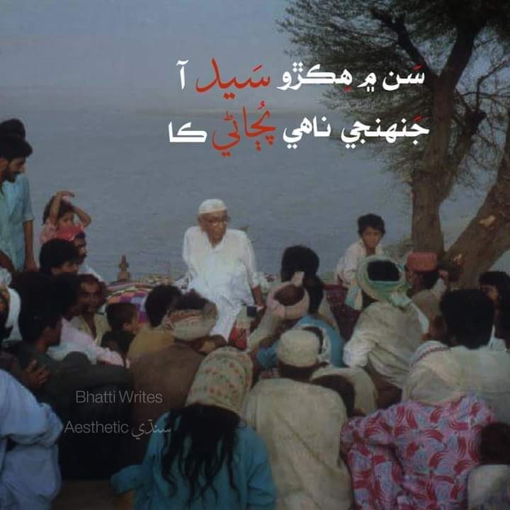AzadiDarawar's tweet photo. تاریخ نے قوموں کو دیا ہے یہی پیغام
حق مانگنا توہین ہے حق چھین لیا جائے

جون ایلیا

#SunnUnderAttack https://t.co/0L2oLs7Ug5