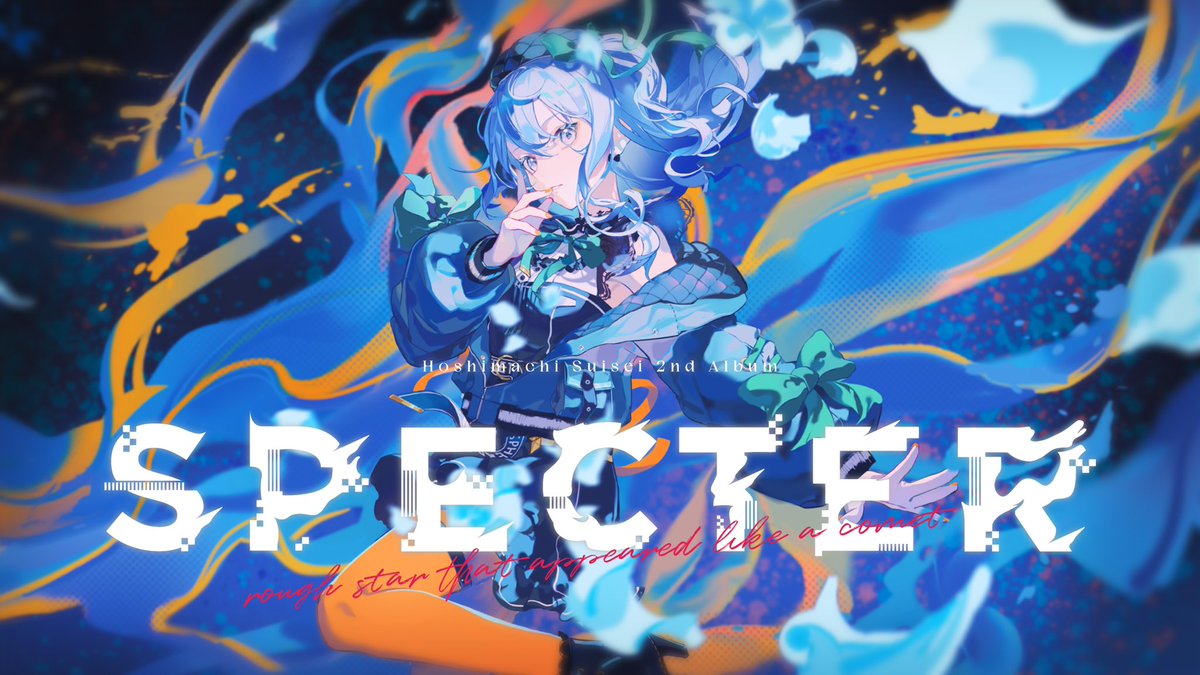 星街すいせい☄️ホロライブ0期生 on X: