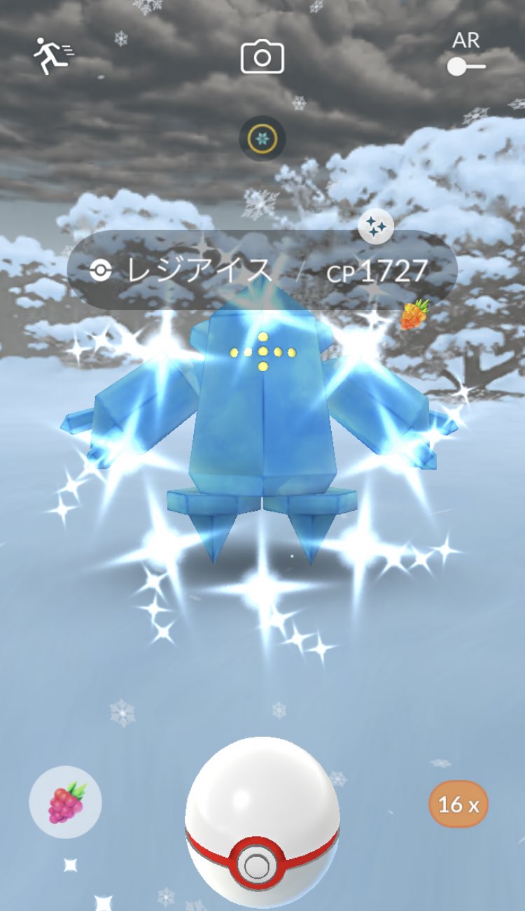 てんぷ ポケモンgo Wjvpk9774juad Twitter