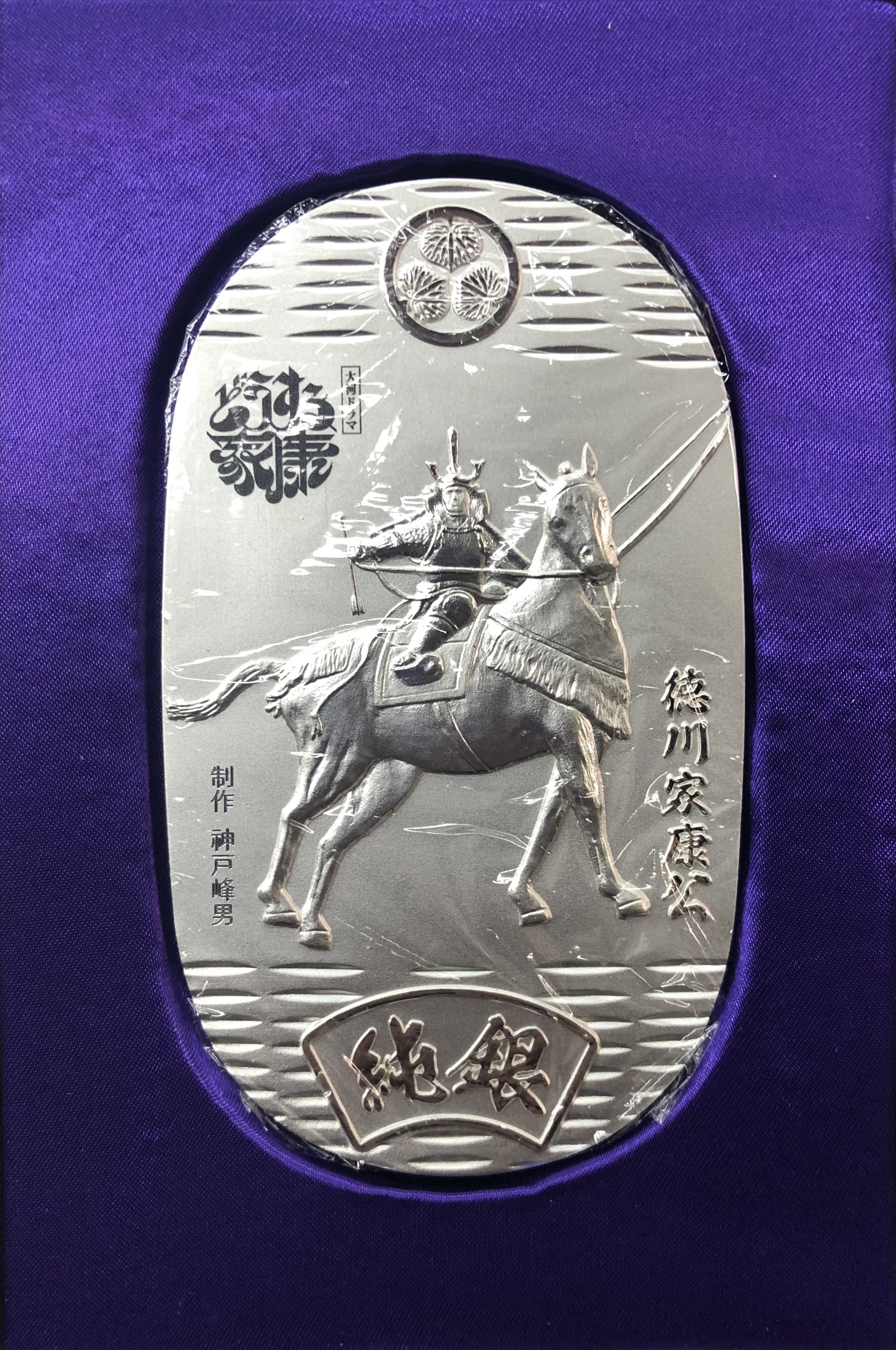 名古屋城博【公式】記念純銀小判