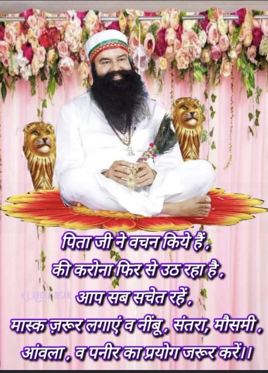 Richaga75200049's tweet photo. करोना  वायरस  अभी पूरी तरह से  नहीं  गया  हैं  अभी  भी  हमें  इससे सतर्क रहना  है Saint Gurmeet Ram Rahim Ji ने  अपने 13 वे पत्र में करोना  से  बचने  के  लिए  काफी टिप्स दिए  हैं  जैसे  आवला  ,निम्बू ,मौसमी ,पनीर  का  सेवन  करना  ता कि  हम  हैल्थी रहे
 #TipsForCovid https://t.co/g3HkjDpBuE