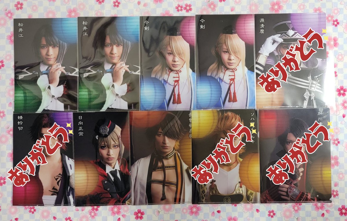 sheep_0302's tweet photo. 【交換•譲渡】ミュージカル 刀剣乱舞 刀ミュ 刀ステ らぶフェス  パライソ 維伝 綺伝 2.5茶屋 クリアファイル

譲→
ミュ:松井/今剣/日向/長曽祢/篭手切/
         浦島/岩融/物吉
ステ:南海/和泉守/篭手切/長義

求→らぶフェス鶴丸(両種)
        石切丸(どれでも)
        1枚500円＋送料

詳細↓ https://t.co/eXxQXbpBHI