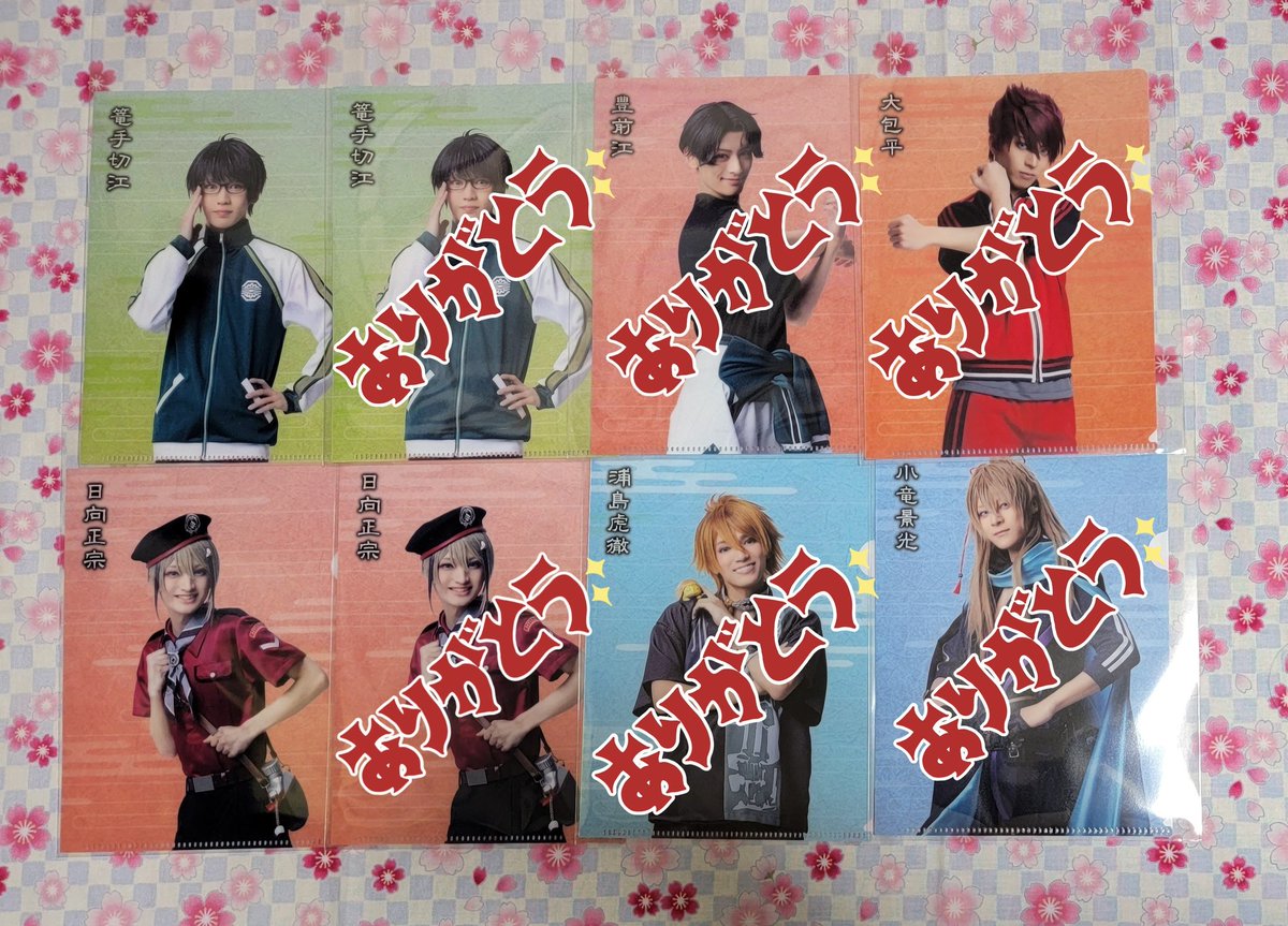 sheep_0302's tweet photo. 【交換•譲渡】ミュージカル 刀剣乱舞 刀ミュ 刀ステ らぶフェス  パライソ 維伝 綺伝 2.5茶屋 クリアファイル

譲→
ミュ:松井/今剣/日向/長曽祢/篭手切/
         浦島/岩融/物吉
ステ:南海/和泉守/篭手切/長義

求→らぶフェス鶴丸(両種)
        石切丸(どれでも)
        1枚500円＋送料

詳細↓ https://t.co/eXxQXbpBHI