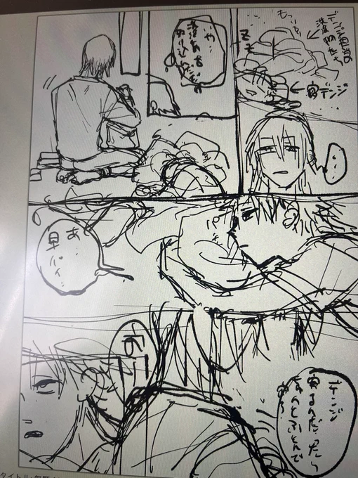 昨日の絵は一ヵ月ぐらい前に描いて中断してたこれと同じような内容なんですがこの日常からのいちゃいちゃ…みたいな本をいつか出そうかなと思ってます(フリート) 