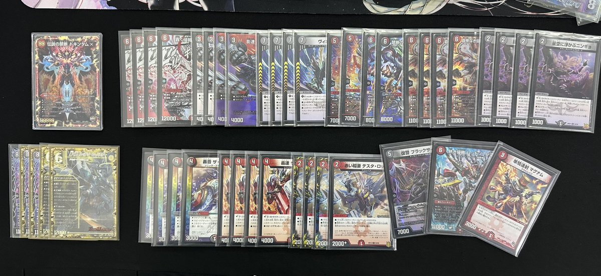 TheNobels's tweet photo. デュエマ赛結果 17/1/23
@ Cardboard Collectible Singapore
参加者:16名

デッキの使用: 赤黒バイク

赤绿ボルシャック O
龍素記号wD O
赤绿SAGA O
赤黒ドルマゲドン O
ガイアッシュ覇道 X

3位

#DMSGMYID
#デュエルマスターズ https://t.co/UdbI1B3KUo