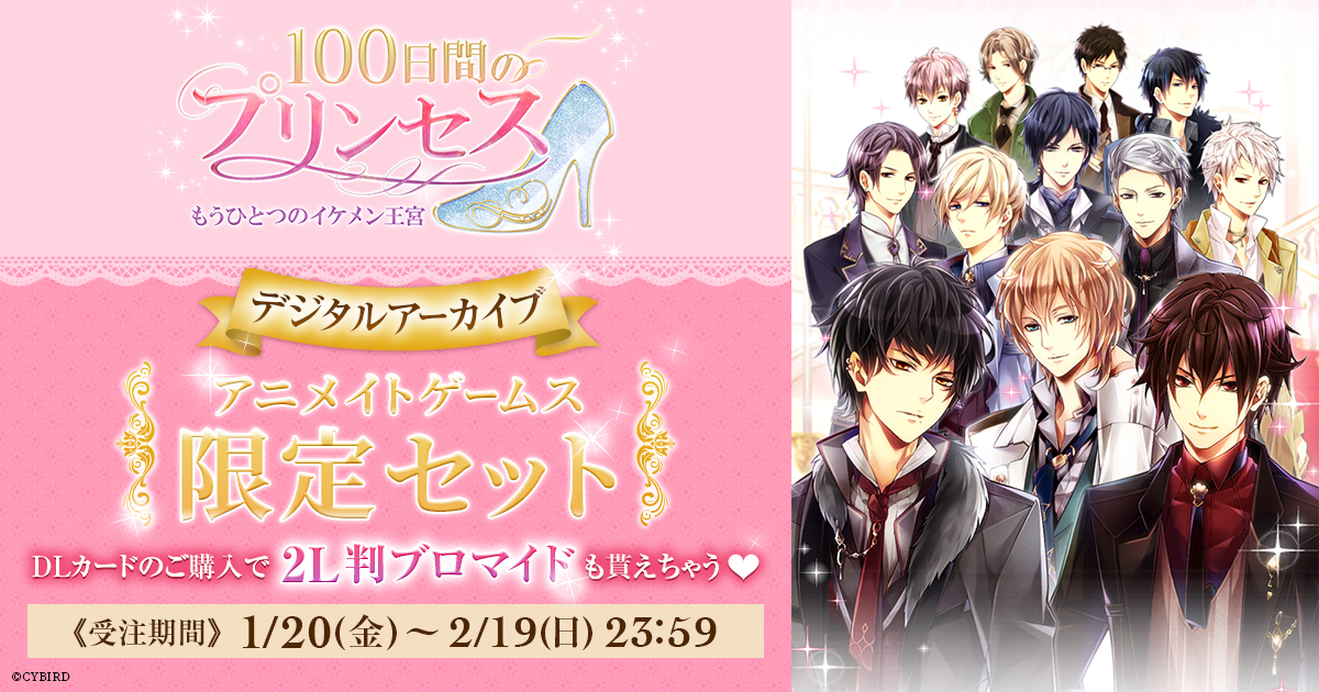 イケメン王宮シリーズ 公式 Ikemenoq Twitter イケメン王宮シリーズ 公式 Ikemenoq Twitter
