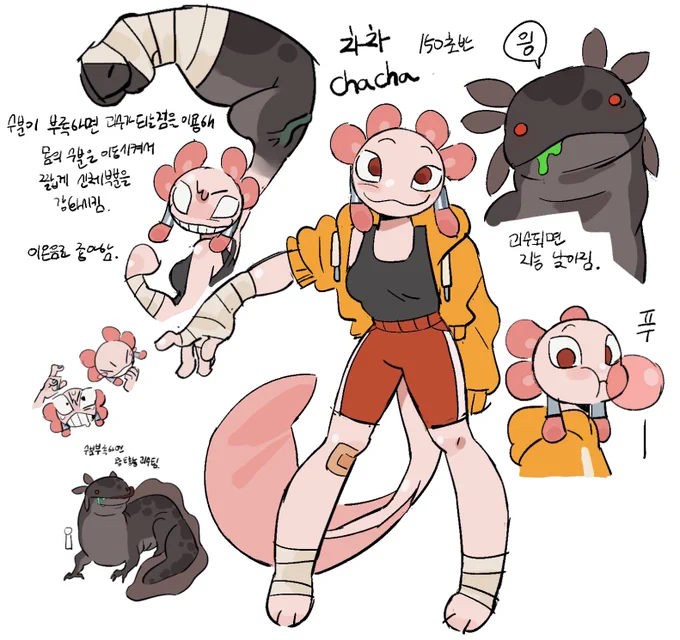우파뤂아 이름바끔 