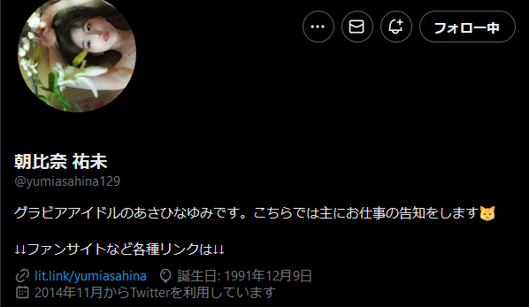 IVinfo's tweet photo. 【DVD】タイトル未定 朝比奈祐未
発売日 2023.03.24
出演者 #朝比奈祐未

▼ご予約はこちら
DMM通販
https://t.co/VTDVtaRktH https://t.co/Y2szhf4xtV