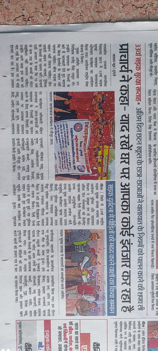 NSSchatan's tweet photo. Nss Programme in Chhatan in Mungeli https://t.co/PV1ZWpXbeJ