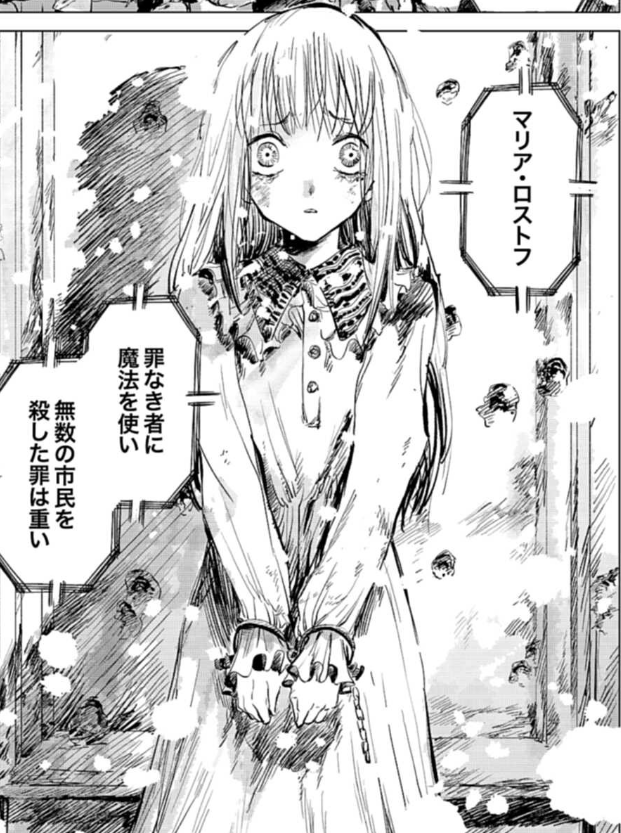 More screenshots from my latest oneshot! ✨
It's a finalist for the 25th Manga Taisho competition
If you haven't read it yet, here's a link!
https://t.co/AtrwpTzvpR