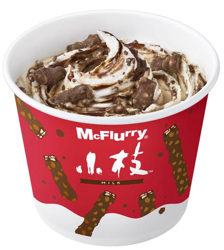 チョコ好き必見！マックフルーリーから「小枝」コラボが登場！