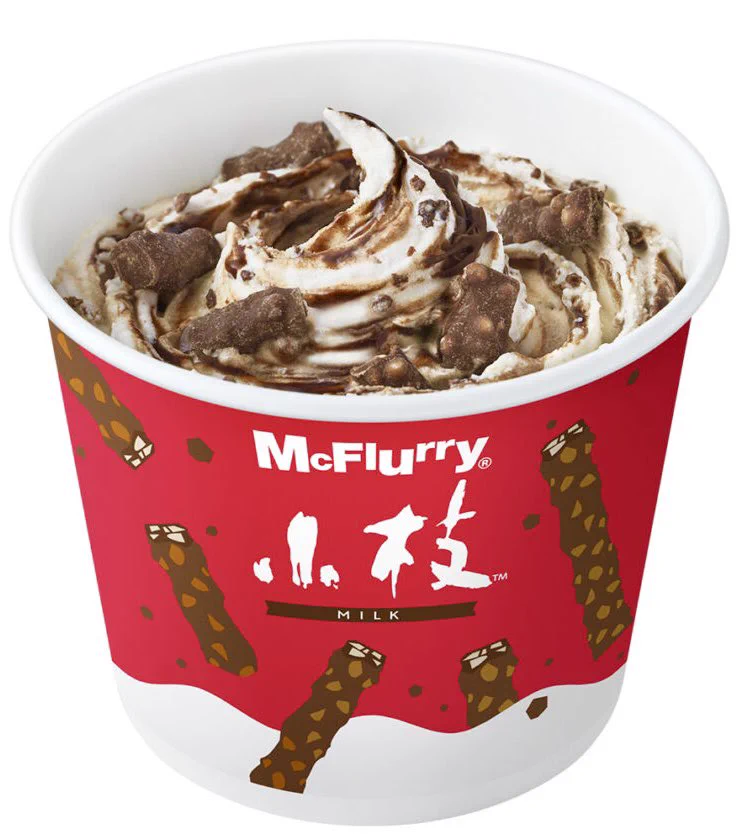 チョコ好き必見！マックフルーリーから「小枝」コラボが登場！