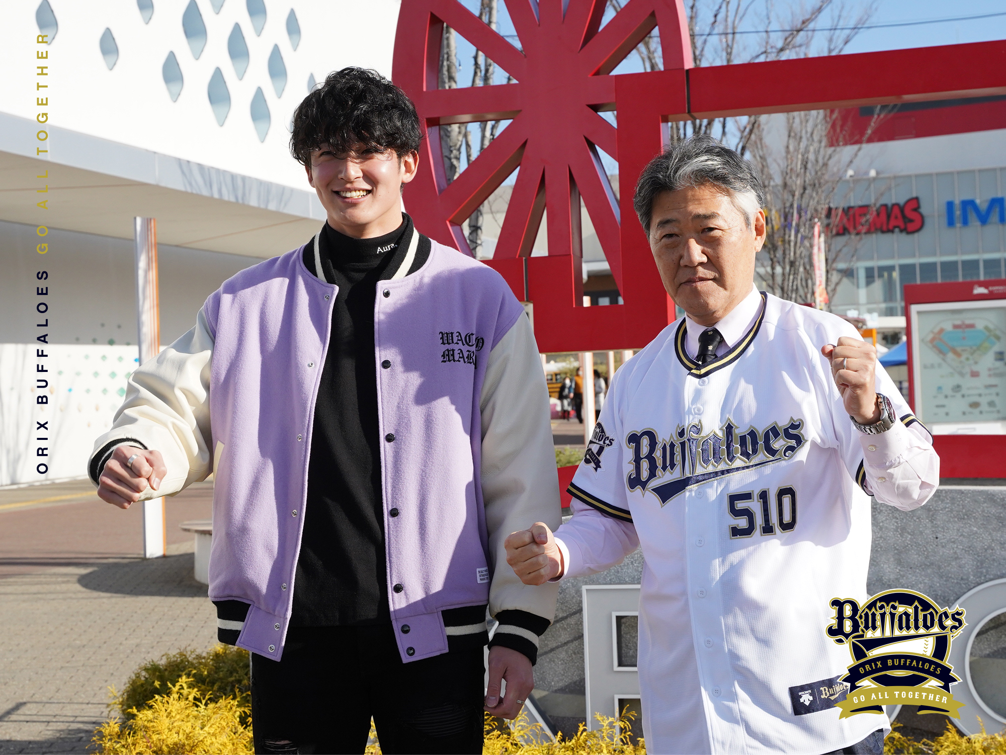 オリックスバファローズ 山﨑颯一郎  吹田の主婦 アクリルスタンド コンプセット 3月9日（木）発売】吹田の主婦グッズ！ | オリックス・バファローズ