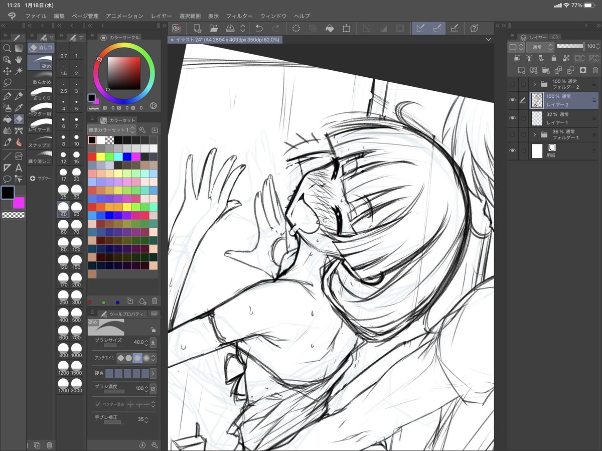 楽しそうなきくり姐さん描いてる。夜勤前なんでここまでー 