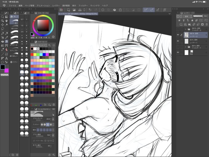 楽しそうなきくり姐さん描いてる。夜勤前なんでここまでー 