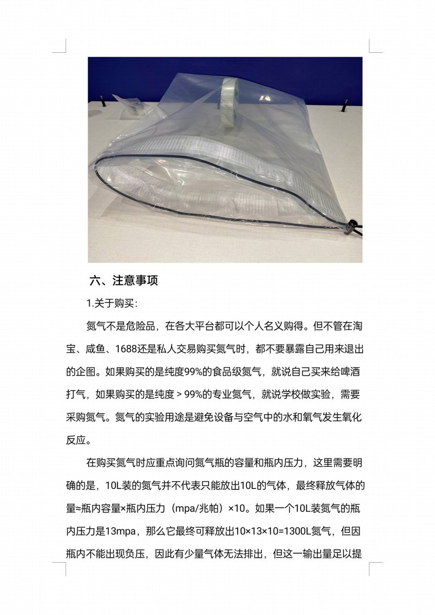 安le死运动:自Sha人民共和国 tweet media