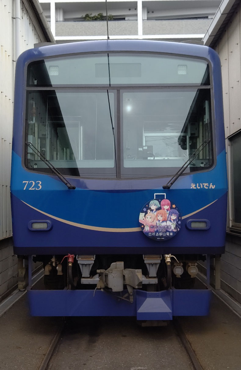 叡山電車 コラボ企画【公式】 على X: 