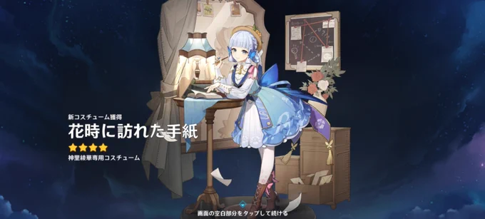 か〜わいい〜 