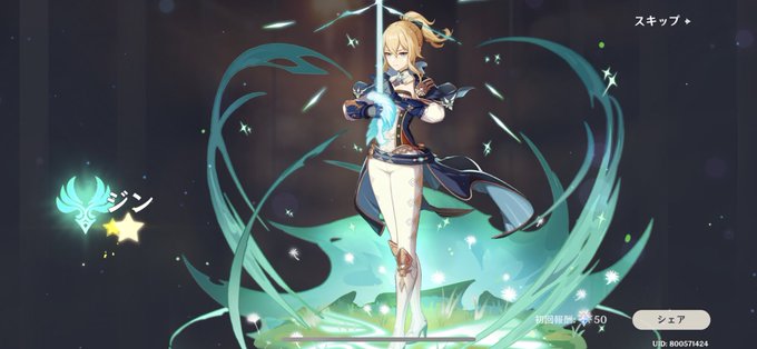 アルハイゼンは風元素じゃったか(ت) #原神 