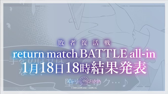 コミカライズ の評価や評判 感想など みんなの反応を1時間ごとにまとめて紹介 ついラン コミカライズ の評価や評判 感想など みんなの反応を1時間ごとにまとめて紹介 ついラン