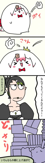 棚上げ
1172話
#しいなーと
#おもちぃな 
#お花畑青空大写生大会 