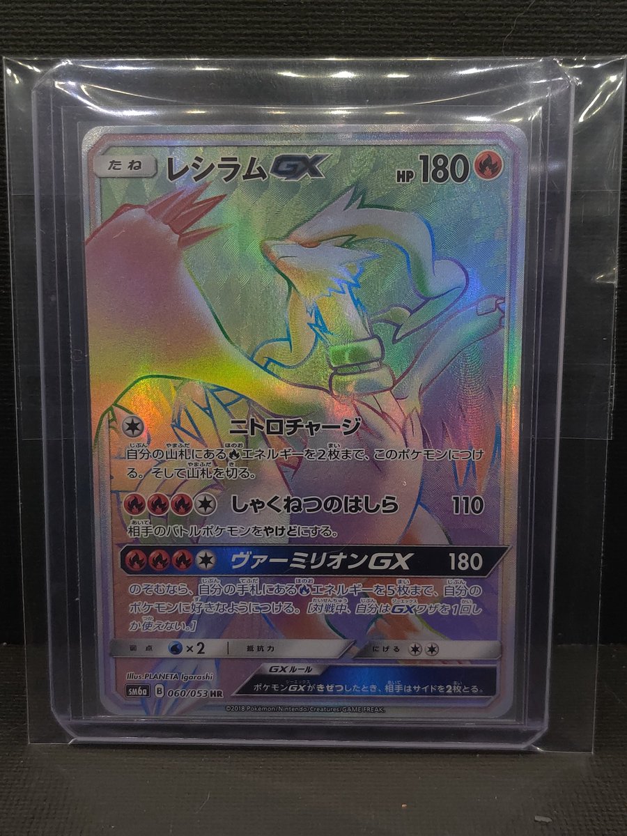 NiceGuyGamerTTV's tweet photo. Decided to start trying to take better pics of my cards. Some of my favorites  that always just catch my eyes. 

#pokemon #PokemonTCG #tcg #cards #collector https://t.co/jx5K7ZARfX