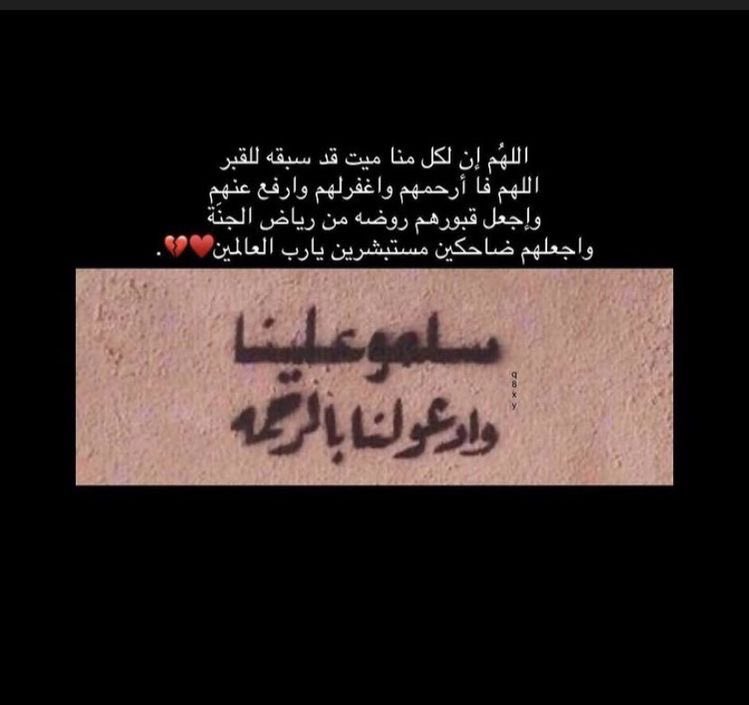 تذكير لروح الغالي tweet media