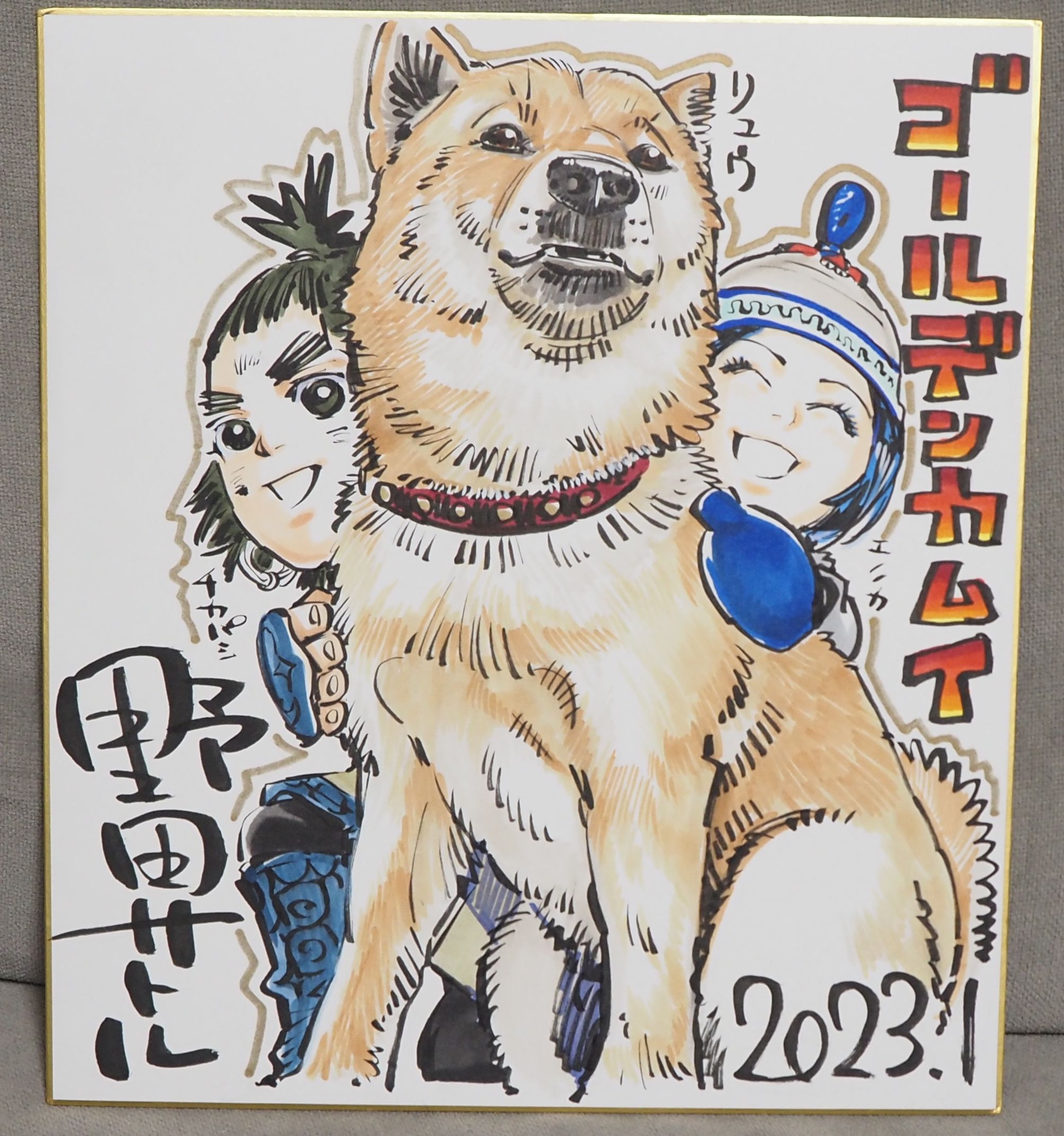 野田サトル作品公式『ドッグスレッド』『ゴールデンカムイ』 on
