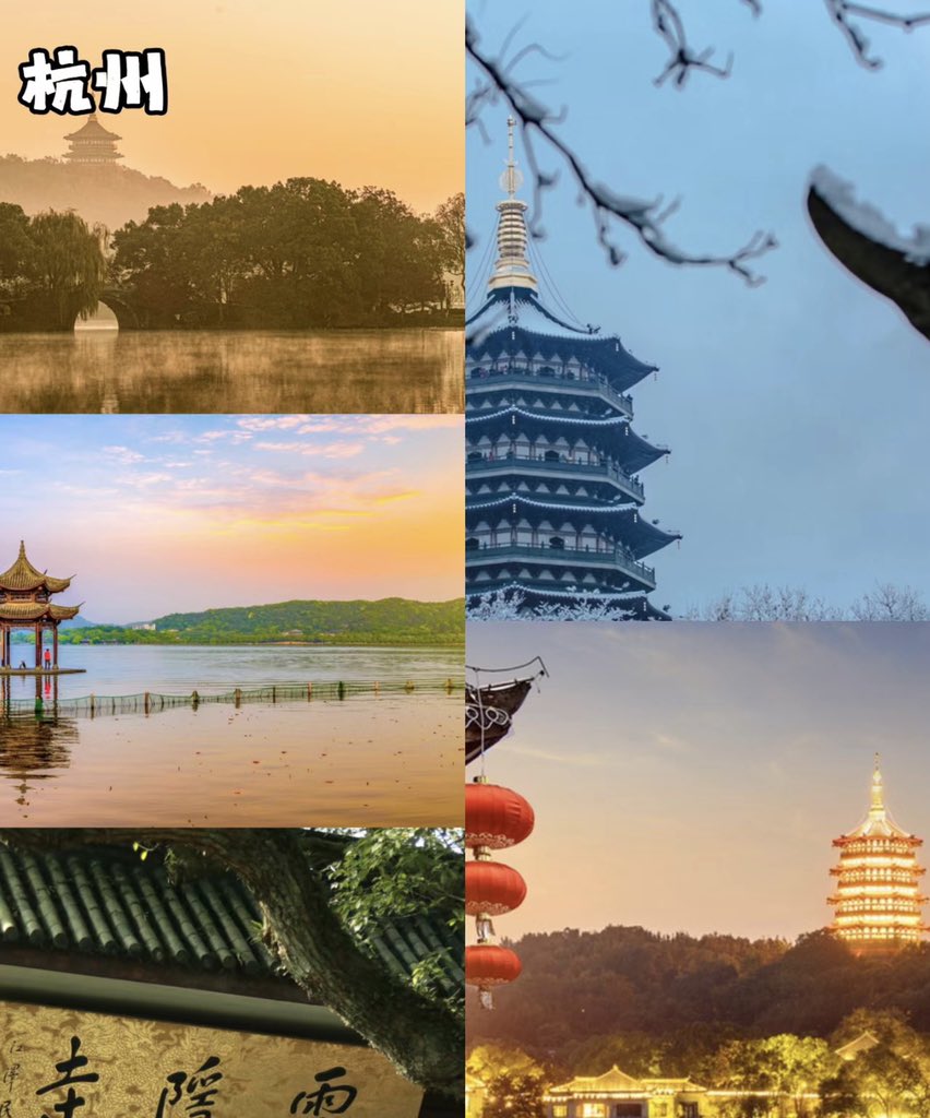 zsw92's tweet photo. The best place to take your family during the Spring Festival holiday is here.
Sanya, warm Sanya is perfect for taking old people and children. Beijing, the capital, is the largest city in the north. Hangzhou, a city that engrave elegance into its bones. Fenghuang Ancient City. https://t.co/m7UBPRtU5f