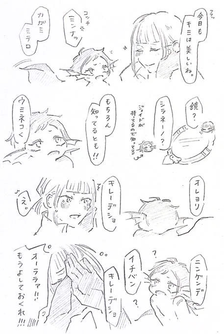 ルクフロ未満だと言い張る ポンフロ 