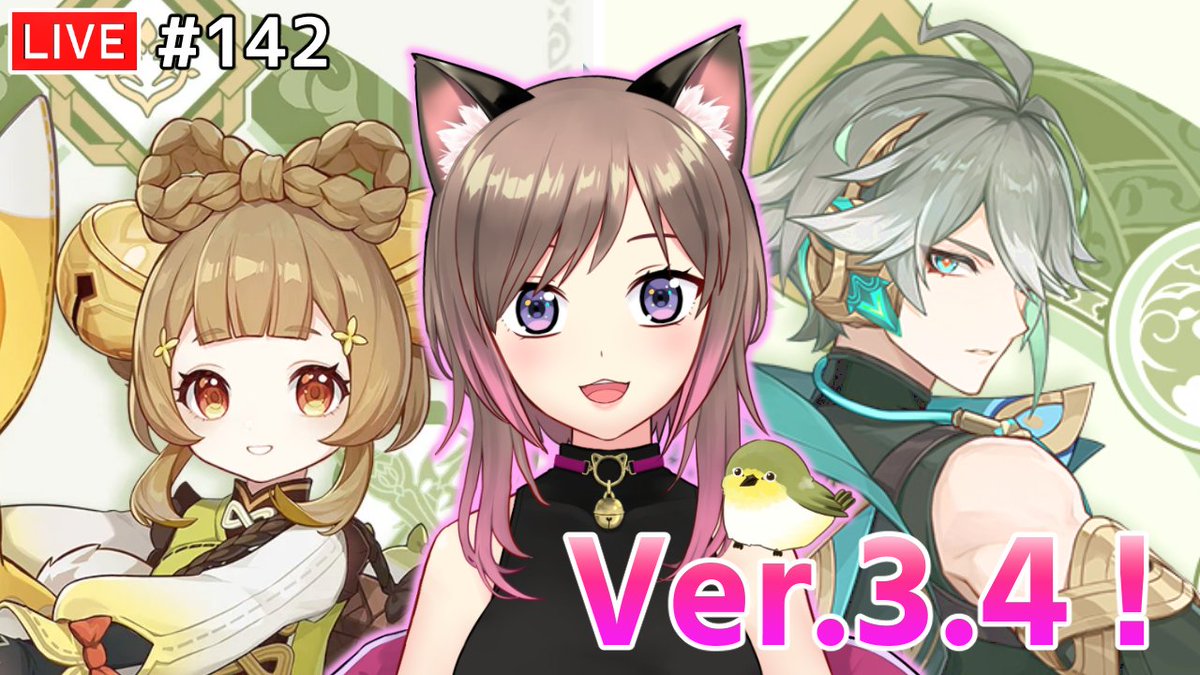 「本日深夜は原神 Ver3.4!アルハイゼン・ヨォーヨお迎えしたい!!!#原神 #」|ゆみねこ🐱🐾VTuber+Illustratorのイラスト