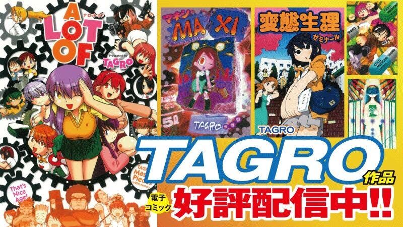 goma_books_PR's tweet photo. /
#TAGRO 作品
キャンペーン価格で好評配信中‼
\
・A LOT OF
📚 https://t.co/Q1TxV3arE1
・変態生理ゼミナール
📚 https://t.co/CBO0Xw4VbZ
・アガデベベ
📚 https://t.co/KTJMSa9upD
#Kindle https://t.co/tcUG3lT5cO