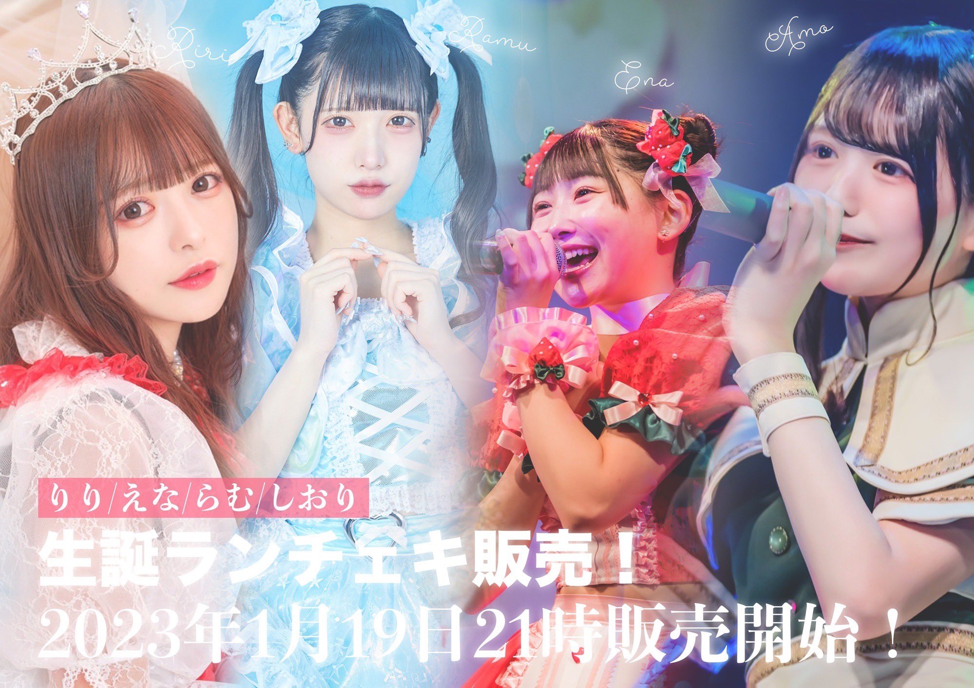 iLiFE!【あいらいふ】12月27日TDCワンマン! on X: