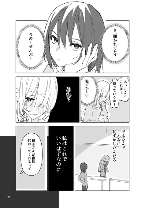 (4/7) 
