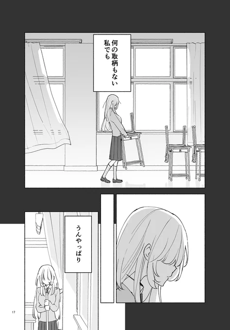 (5/7) 