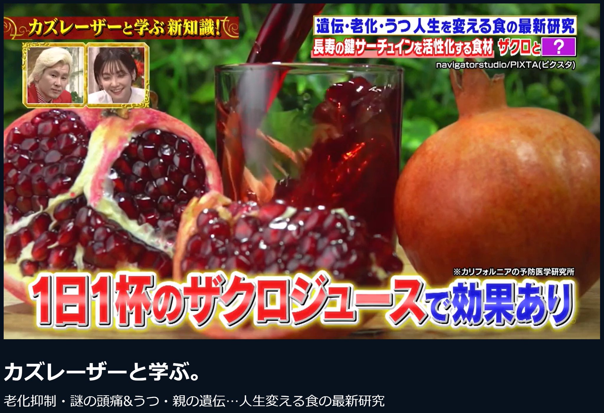 スキンケア&皮膚科Info by 皮膚科医やさひふ on Twitter: