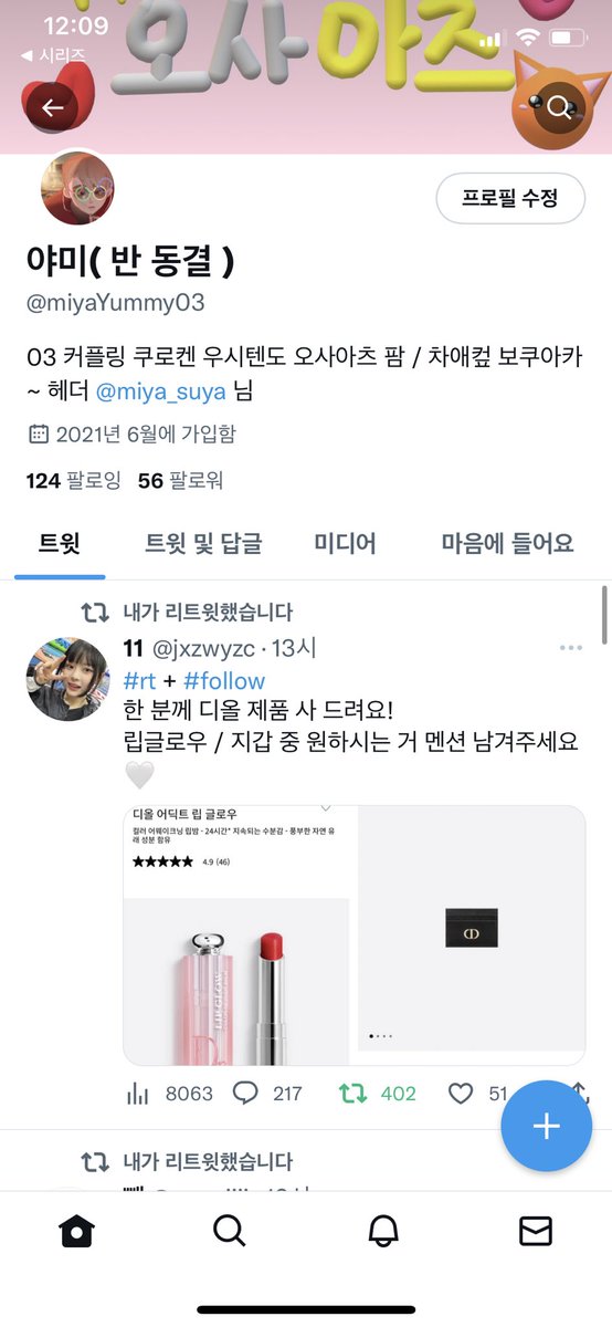 miyaYummy03's tweet photo. @jxzwyzc 지갑이요!ㅠㅜㅜㅜ!! 이벤트 감사합니다 ! https://t.co/6xvnybmhbT