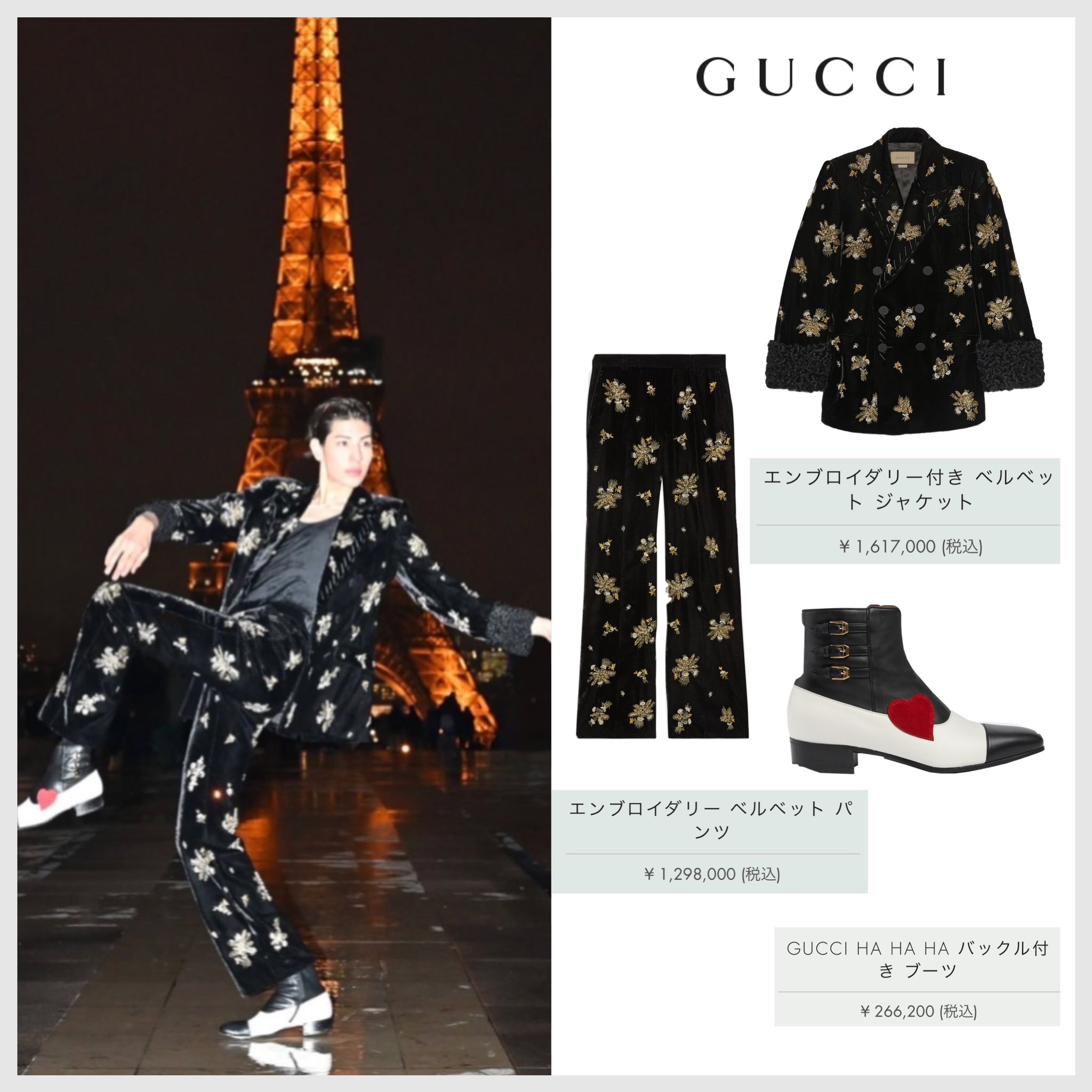 ハニチェリ様専用☆SnowManラウールクッションカバー1580 円 Amazon