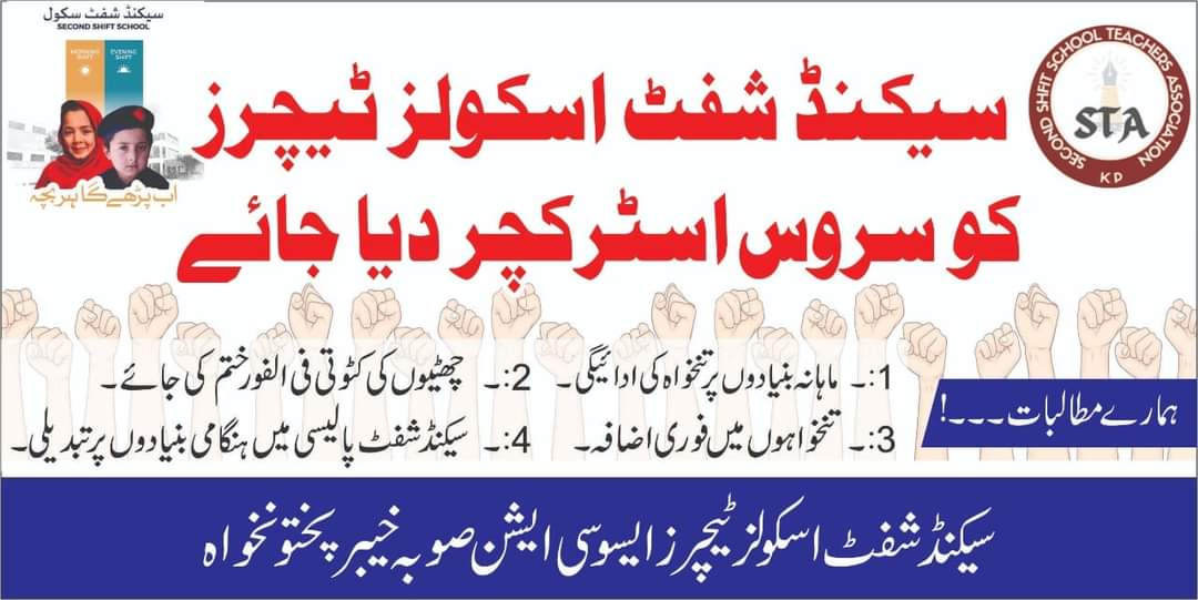 HumdardMujahid's tweet photo. @ImranKhanPTI @ShahramKTarakai
#DSS_WantServiceStructure https://t.co/L1atYTDRZS