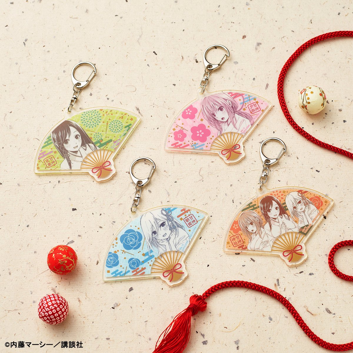 ／

⛩️2023年1月28日（土）より順次発売⛩️
【 ＃タイトーくじ　＃甘神さんちの縁結び】

＼

D賞は扇子の形をしたアクリルキーホルダーです🌸
4種類のデザインで登場します✨

お近くの ＃タイくじ 取扱店舗はこちらをチェック🔍
⇒taito.co.jp/taitokuji/item…