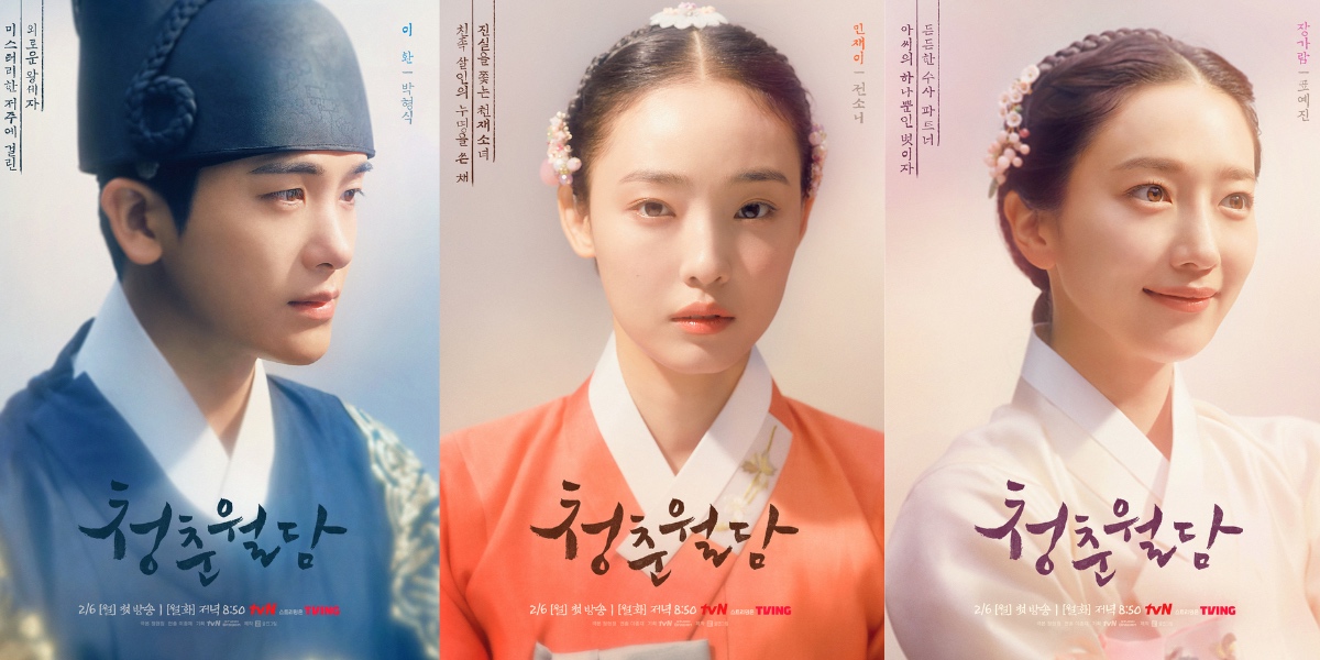 AsianWiki on Twitter "Character posters for tvN drama series "Our