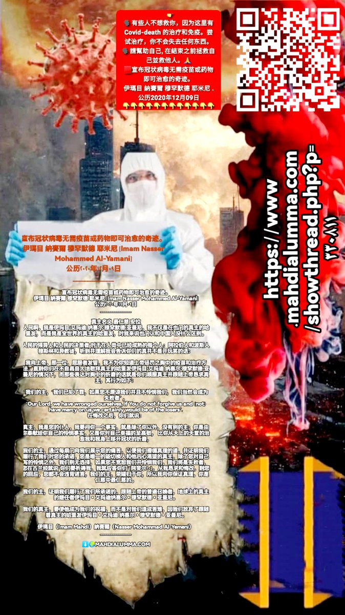 thany_hany's tweet photo. The year 2023 is the year of death, where is the escape? For every billion people, five hundred million adults die
👇
https://t.co/M0OEhrWoZu
#ChinaCovidCases    #COVID19 #China #CCPChina #ChinaCovidNews
中國
#KhosiTwala𓃵
#中國疫情
COVID
 #ZeroCovid
#新年
https://t.co/yLXnVMsaiN