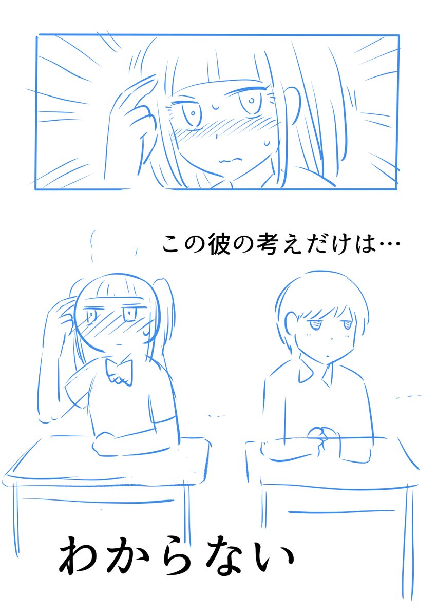 (2/4) 