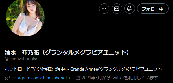 IVinfo's tweet photo. 【DVD】タイトル未定 清水布乃花
発売日 2023.03.24
出演者 #清水布乃花

▼ご予約はこちら
DMM通販
https://t.co/kfrwKcRdXl https://t.co/G02h6nxO9d