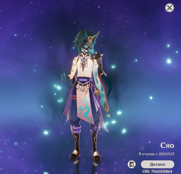 xupo ࿐ ࿔*:・゚ tweet media