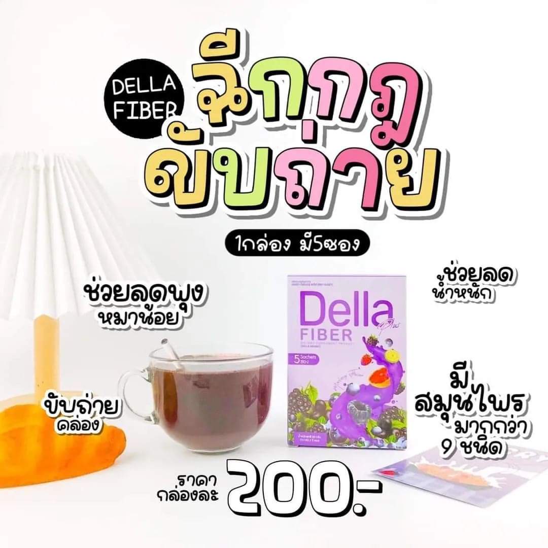 yinwar2540's tweet photo. ขับถ่ายยาก ต้องเจอ🍷 แค่วันละ 1ซอง ก่อนนอนเท่านั้น!

♡♡สั่งซื้อ/สอบถาม♡♡
https://t.co/zTylbTyFdr

กดสั่งซื้อเองได้เลย▽▽
https://t.co/Q40gJzRyU2 https://t.co/B1z1M3x7Zo