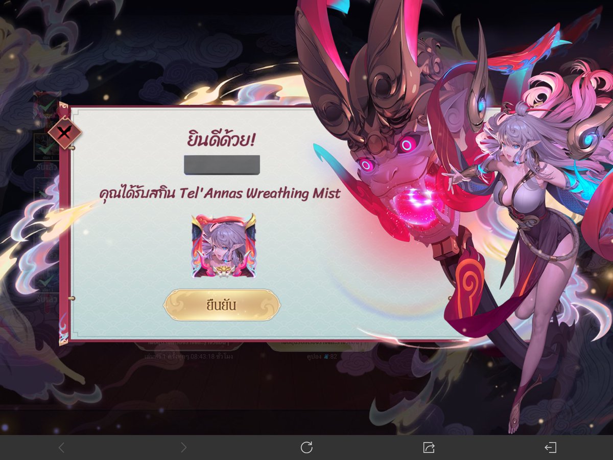 เติมเร็วมากค้าบ🫶 #ค่าขนมวินนี่